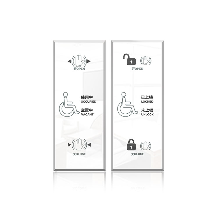 SIPU 238M Accessible Washroom Control Panel