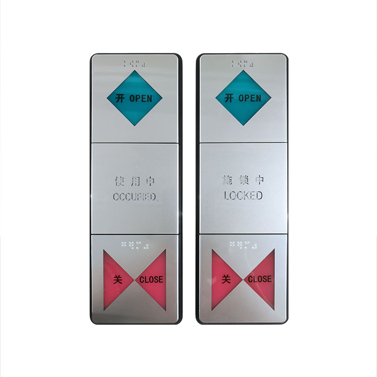 SIPU 238 Occupied / Vacant Door Switch