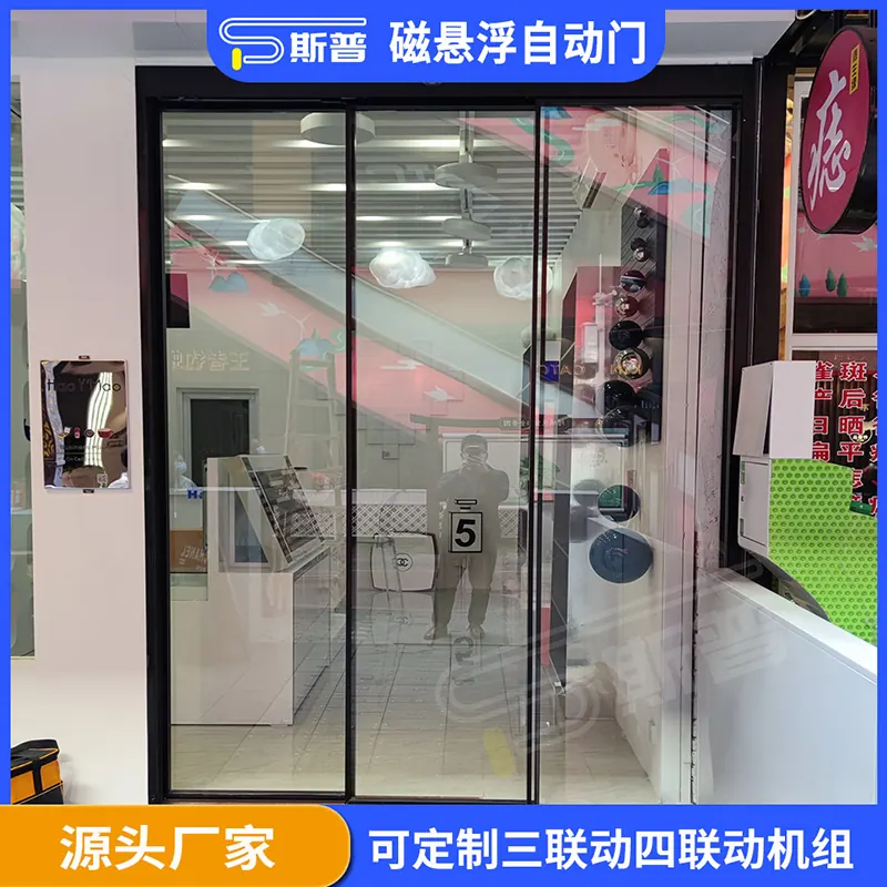 1645 Slim-Frame Telescopic Door System
