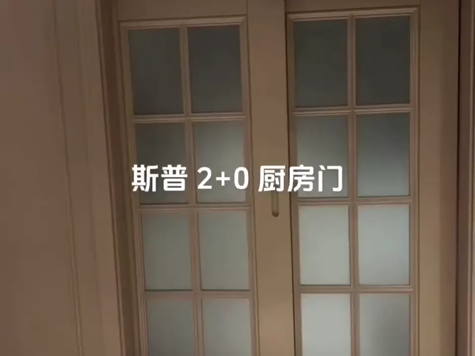 2+0 Telescopic Maglev Kitchen Door in South Korea