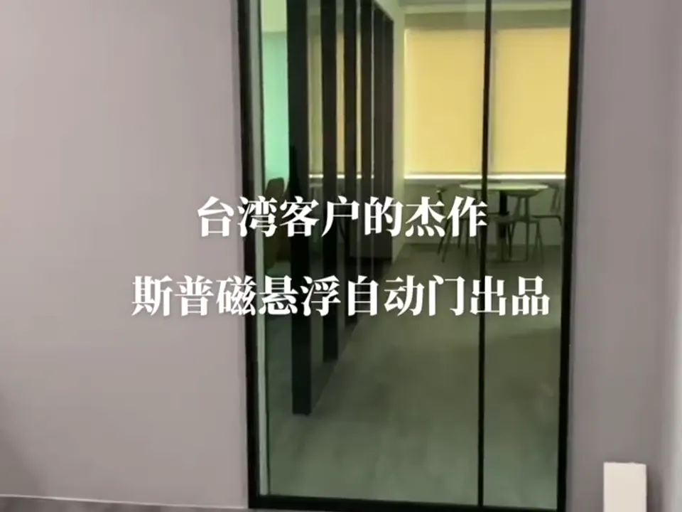 Single-Panel Glass Maglev Door for a Winery